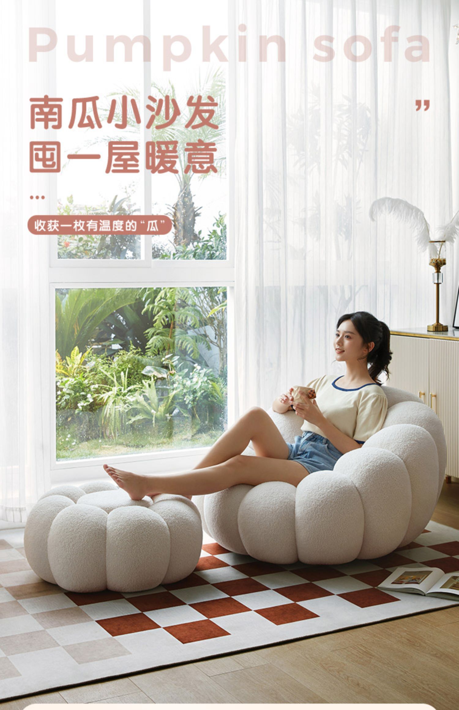 林氏家居女生懒人沙发南瓜沙发单人椅阳台休闲旋转林氏木业TDY109